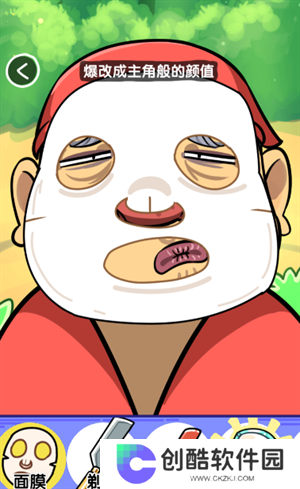 抖个腿子无广告版