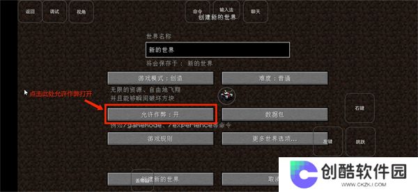 我的世界雾中人生存手机版