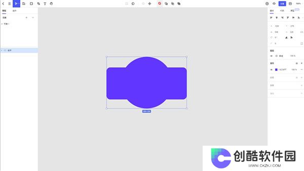 pixso协同设计软件专业版