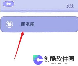 落樱小屋2正版