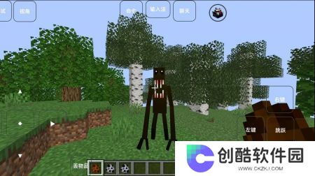 我的世界雾中人生存手机版