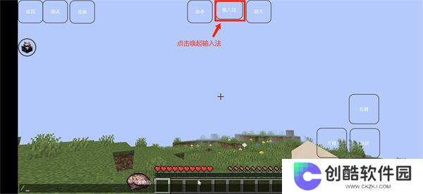 我的世界雾中人生存手机版