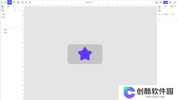 pixso协同设计软件专业版