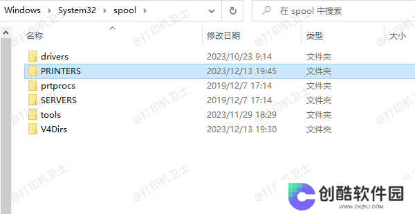 手动删除打印任务缓存文件