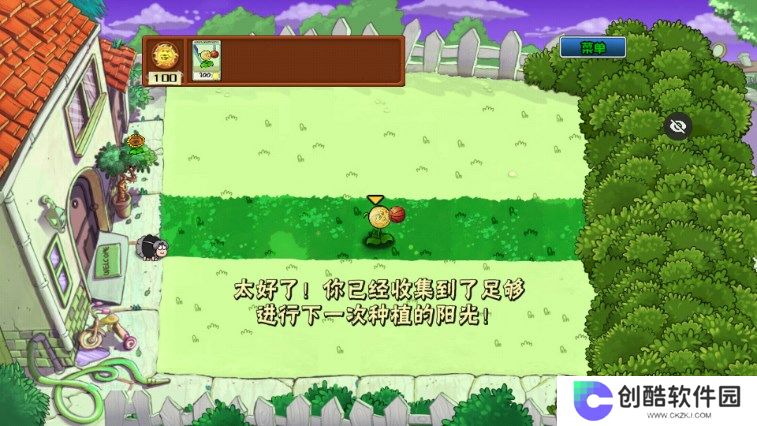植物大战僵尸ikun大战小黑子版