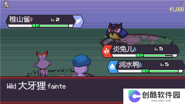 宝可梦肉鸽最新版