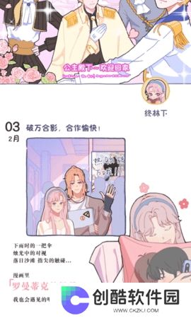 落樱小屋2畅玩版免费下载