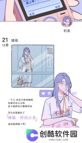 落樱小屋2畅玩版免费下载
