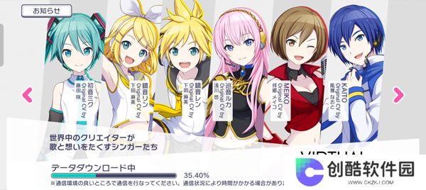 世界计划中文版