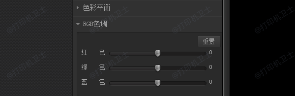 校正色彩模式