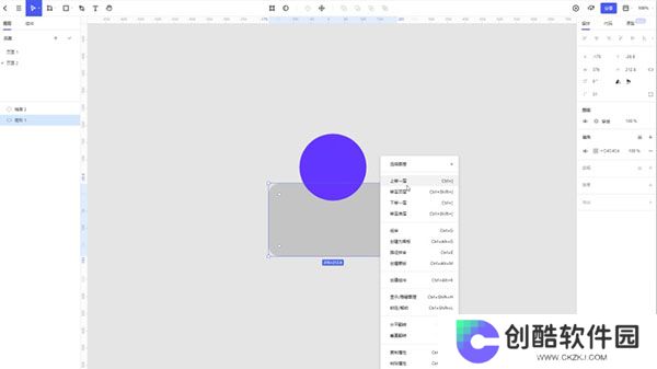pixso协同设计软件专业版