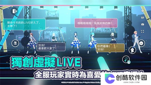 世界计划中文版