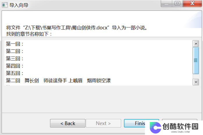 秘塔写作猫官方正版