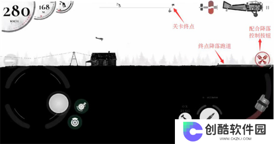 战机公司内置菜单MOD版
