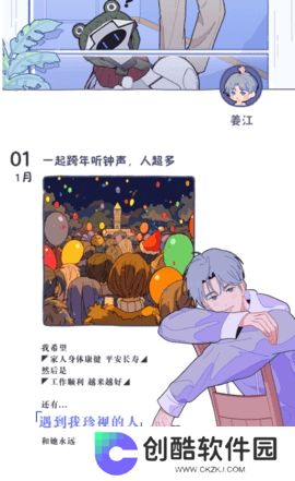 落樱小屋2畅玩版免费下载