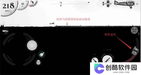 战机公司内置菜单MOD版