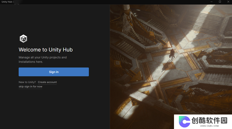 Unity Hub汉语版
