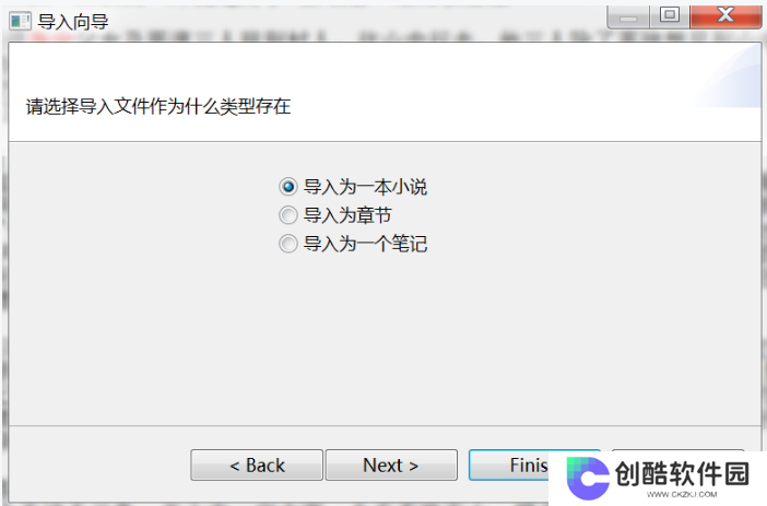 秘塔写作猫官方正版