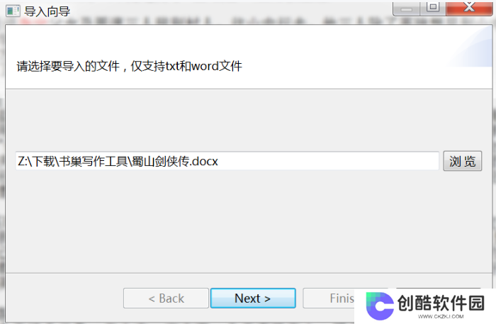 秘塔写作猫官方正版