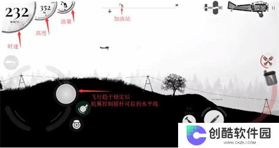 战机公司内置菜单MOD版