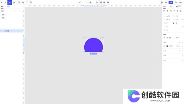 pixso协同设计软件专业版