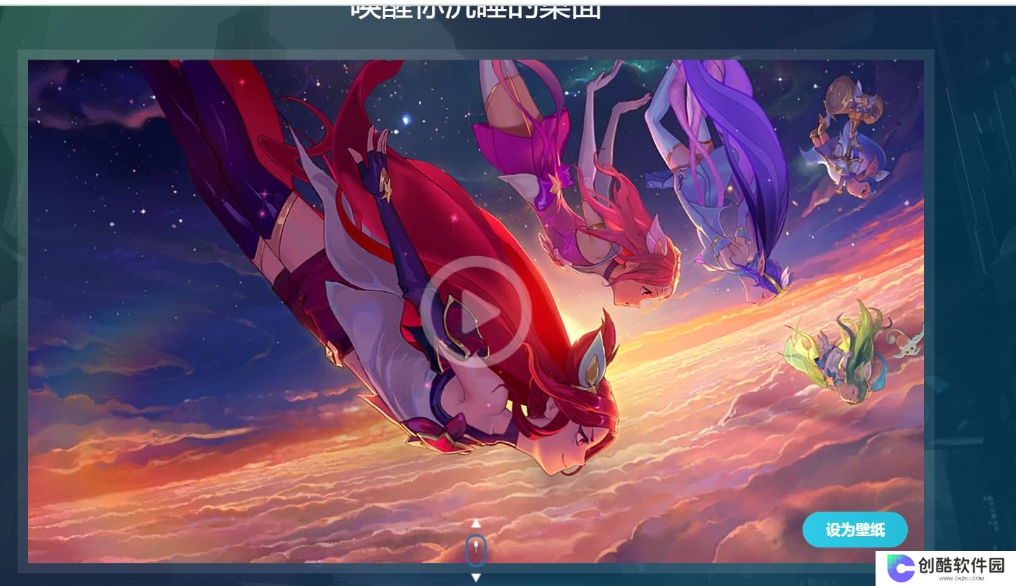 番茄动态壁纸最新版