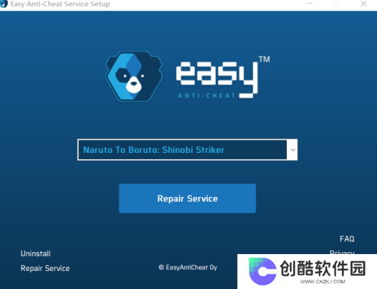 Easy Anti Cheat正式版