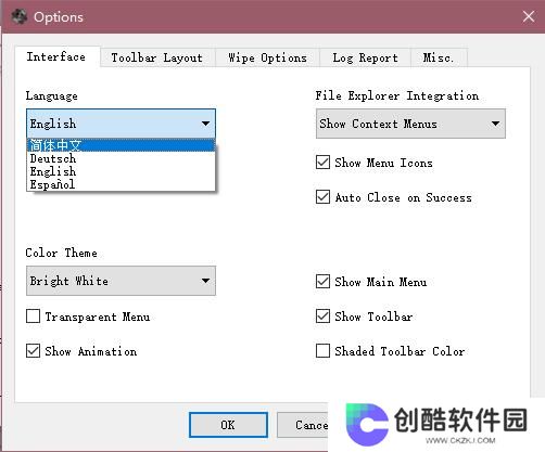 Hardwipe中文版