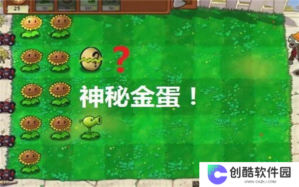 植物大战僵尸ikun版