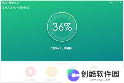 ROOT精灵纯净版