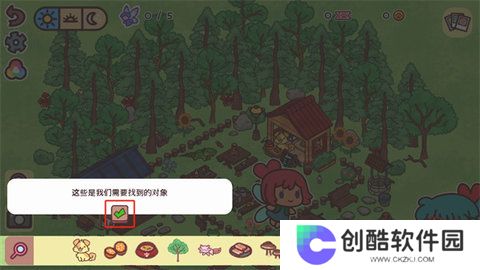 隐藏在我的天堂