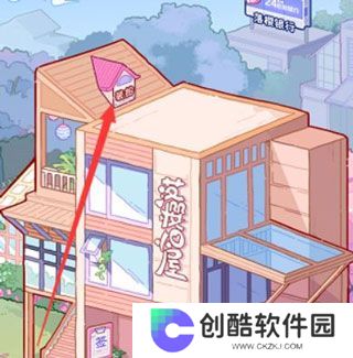 落樱2千乐之章