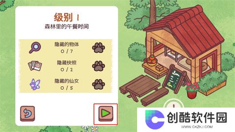 隐藏在我的天堂