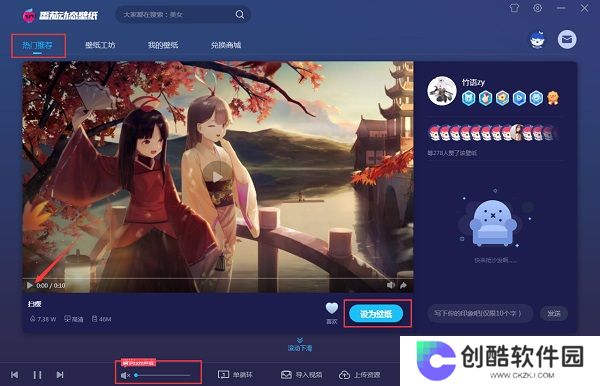 番茄动态壁纸最新版