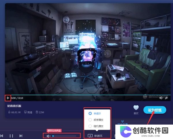 番茄动态壁纸最新版