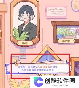 落樱2千乐之章