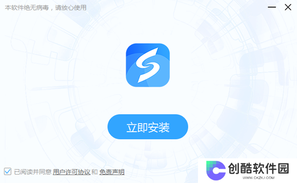 线刷宝升级版