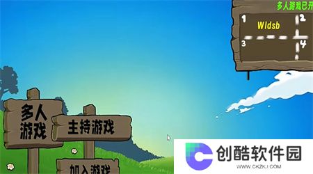 无脸的程序pvz生态版