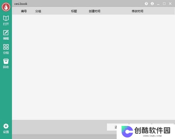 有墨氏官方版