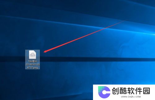 微云电脑版