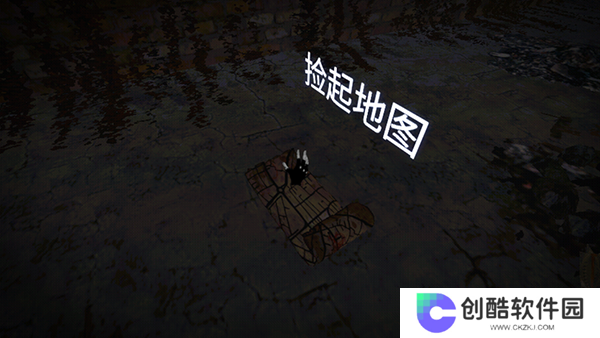 坠落2：僵尸生存