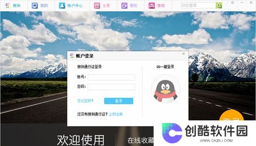 搜狗壁纸优化版