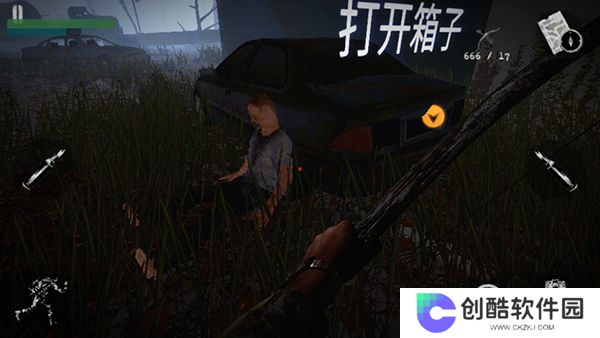 坠落2：僵尸生存