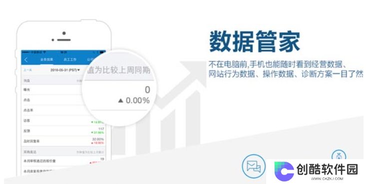 阿里助手纯净版