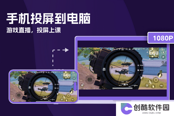 雨燕投屏官方版