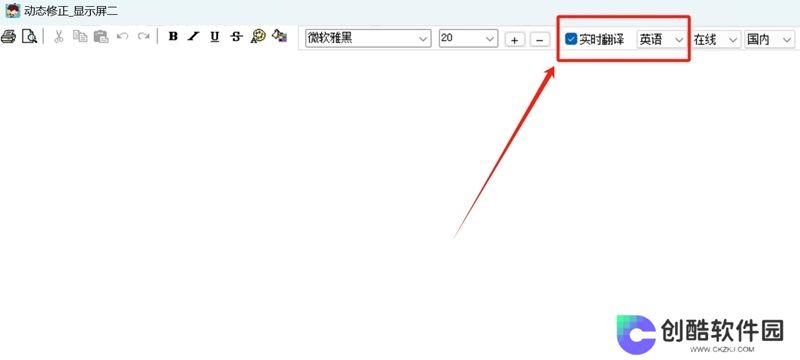 录音啦桌面版