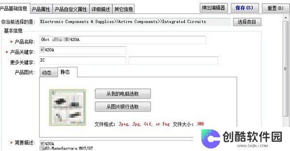 阿里助手纯净版