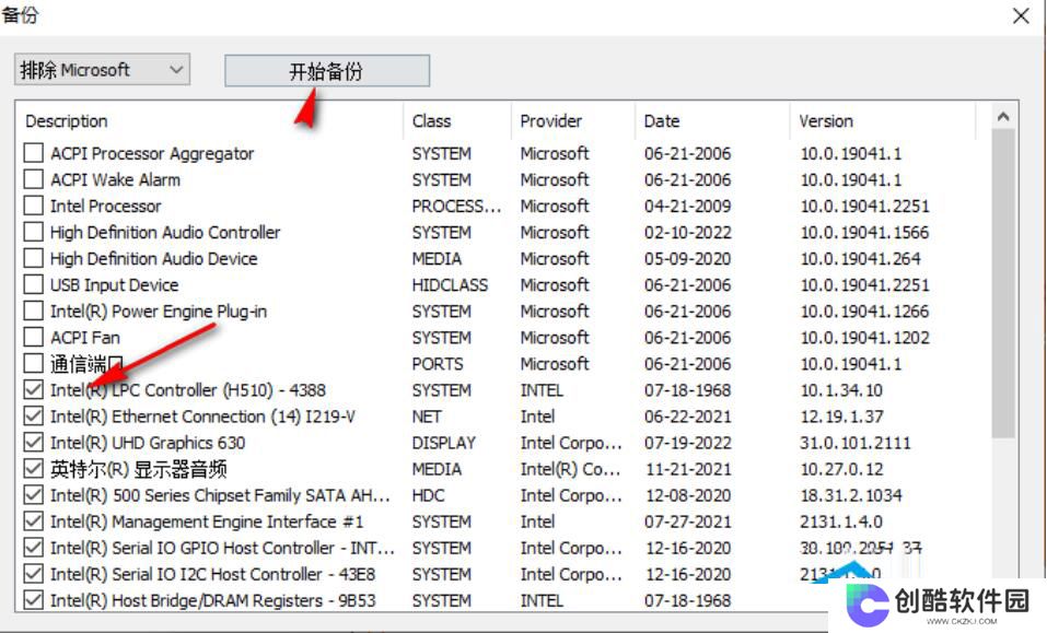 3DP Chip全新版