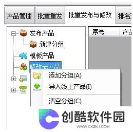阿里助手纯净版