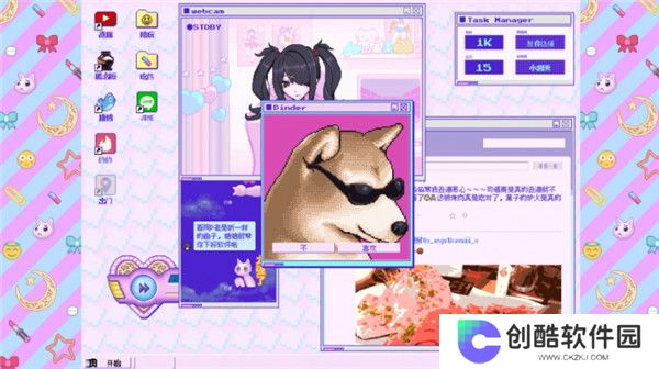 主播女孩重度依赖手机版